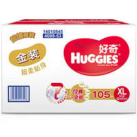 HUGGIES 好奇 金装 超柔贴身纸尿裤 XL105片 *2件