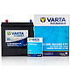 VARTA 瓦尔塔 38B19L 汽车电瓶蓄电池 蓝标 12V