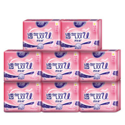 Ladycare 洁婷 透气双U 卫生巾 240mm 8包 *3件