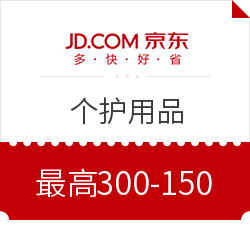 京东 个护美妆  超市用品 