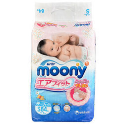 moony 尤妮佳 婴儿纸尿裤 S84片 *5件 +凑单品