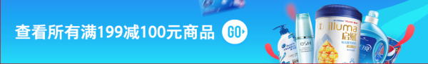 必看活动:京东超市 全品类终极大促