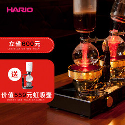 HARIO 卤素光波炉虹吸壶专用加热炉加热设备咖啡馆吧台BGSN