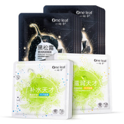 one leaf 一叶子 鲜润补水面膜套组20片 (补水保湿 女士套装 面膜) *3件