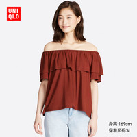 促销活动：天猫精选 UNIQLO 优衣库 年中品牌团