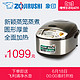 ZOJIRUSHI/象印 NS-TSH10C电饭煲3L家用智能迷你电饭锅正品4-6人