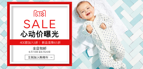 天猫精选 ms童装旗舰店 