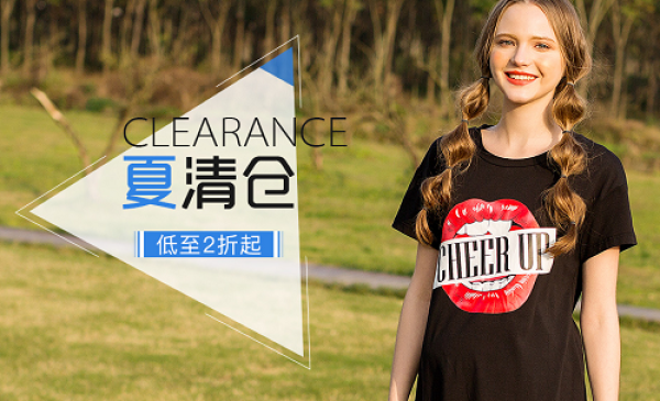 天猫精选 孕之彩服饰旗舰店 孕妇用品