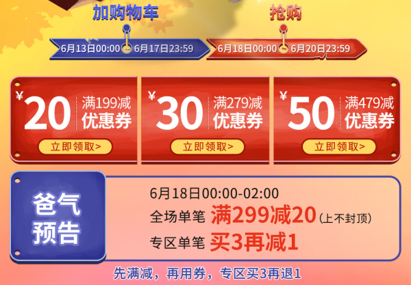 天猫 Chiaus雀氏官方旗舰店