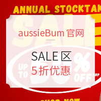 促销活动：aussieBum官网 SALE区