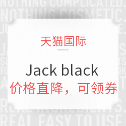 天猫国际Jackblack海外旗舰店