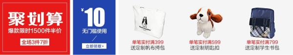 天猫 Hush Puppies 暇步士童装旗舰店