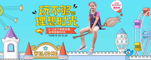天猫 SKECHERS 斯凯奇童鞋专场