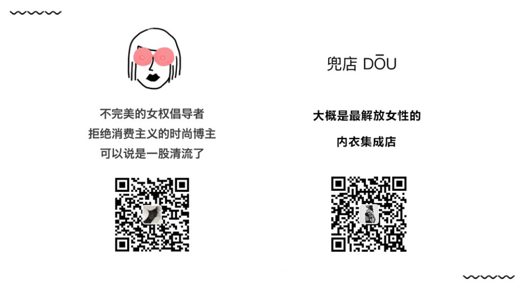 线上买手店倾囊指南 | 是什么,我钟爱的,怎么逛,如何买,有什么折扣和小窍门
