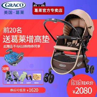 GRACO 葛莱 6BU98 轻便折叠婴儿推车