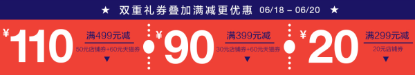 天猫 618童装 GAP 盖璞品牌专场