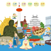 出游必备：日本关西ICOCA卡 交通购物卡