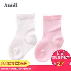 Annil 安奈 新生儿袜子 YM707865