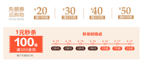 天猫 Les enphants 丽婴房童装旗舰店