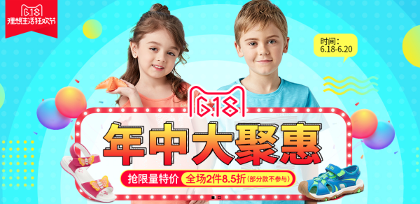天猫 ABC KIDS童装旗舰店