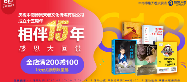 京东 第三方图书音像