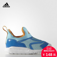 历史新低、618预售：adidas 阿迪达斯 B23931 男童训练鞋 亮蓝 