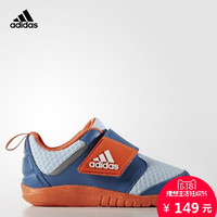 历史新低、618预售：adidas 阿迪达斯 B23931 男童训练鞋 亮蓝 