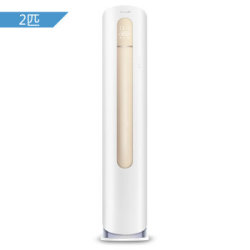 Hisense 海信 KFR-50LW/85F-N2(2N14) 2匹 二级能效 空调柜机