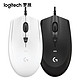 Logitech 罗技 G90 游戏鼠标 G502简版