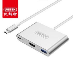 优越者（UNITEK）Type-C转HDMI+USB3.0+2.0+type-c充电口高清转换器线 12英寸MacBook扩展HUB集分线器+凑单品