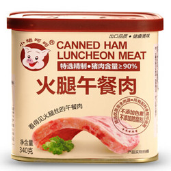 小猪呵呵 火腿午餐肉罐头 340g *6件