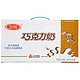 【京东超市】三元 巧克力奶 250ml*24盒/箱 *4件