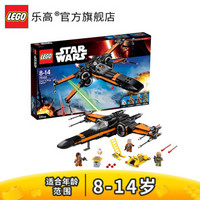 LEGO 乐高 星球大战系列 75102 新版X翼战机