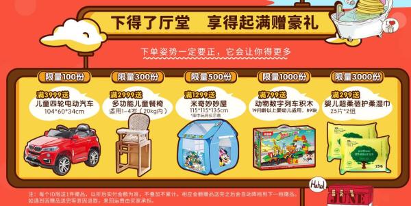 天猫 BEINGMATE贝因美旗舰店 