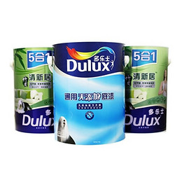 Dulux 多乐士 竹炭清新居5合1哑光墙面漆(A895*2)+无添加底漆(A914)套装