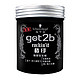 Schwarzkopf 施华蔻 got2b 酷印 强塑型发蜡 100g *2件