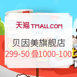 天猫 BEINGMATE贝因美旗舰店 