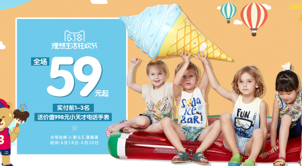 pawinpaw旗舰店 店铺优惠 