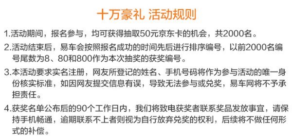 长安欧尚A800 7座MPV