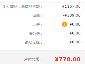 ECOLIFELATEX 伊可莱 PT3CM 护颈枕 *3件