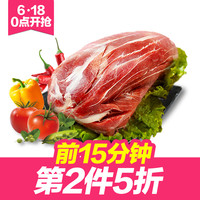 促销活动、18日0点:天猫 生鲜专场 618聚划算