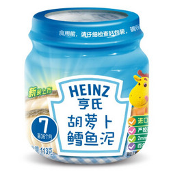 Heinz 亨氏 胡萝卜鳕鱼泥 113g *20件