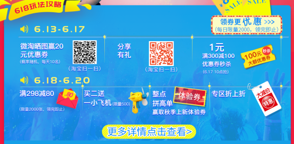 天猫精选 江博士官方旗舰店 童鞋会场