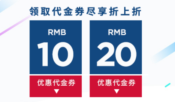 促销活动：天猫精选 OLD NAVY 童装