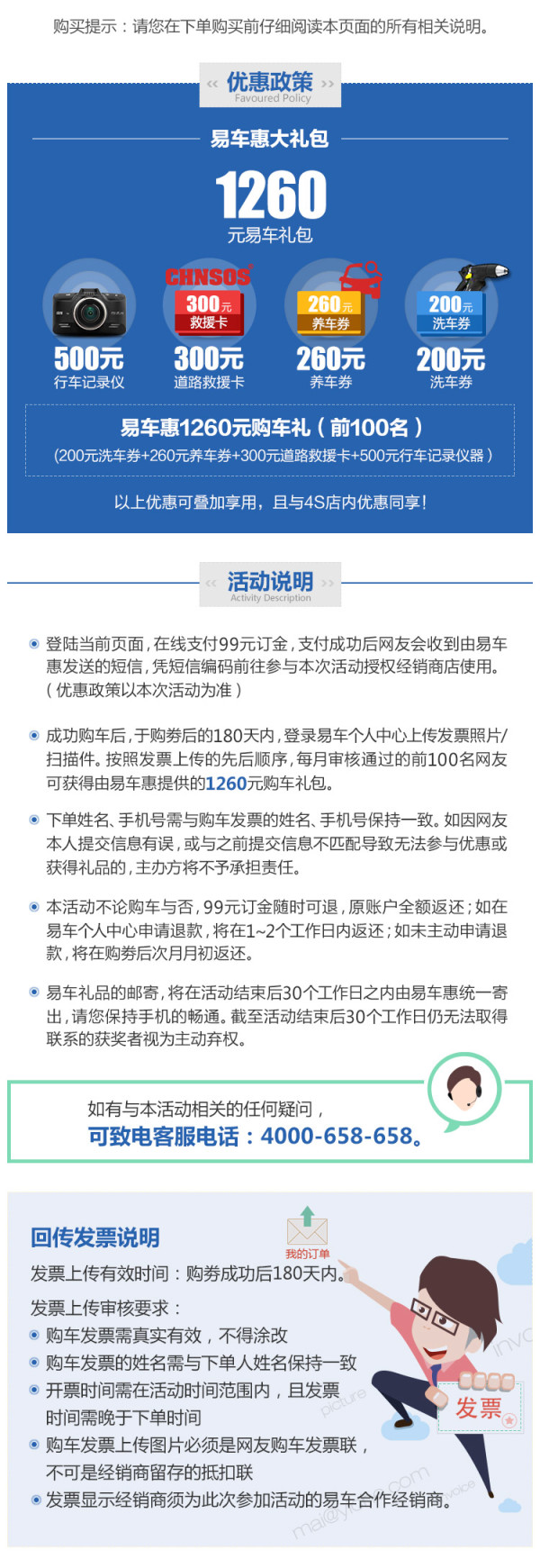 BMW 华晨宝马 1系 紧凑级三厢轿车 线上优惠4S店同享
