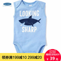 促销活动：天猫精选 OLD NAVY 童装