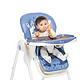 Aing 爱音 JC018 欧式多功能婴儿餐椅