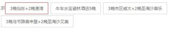 北京-新加坡6天5晚自由行
