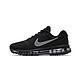 NIKE耐克男鞋气垫运动鞋air max 2017飞线跑步鞋休闲鞋849559-001/402