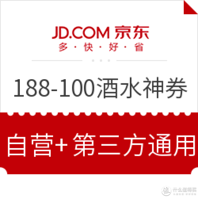 有话值说 | 618哪家电商你最满意？买到最值的是哪件？评论赢回血金币